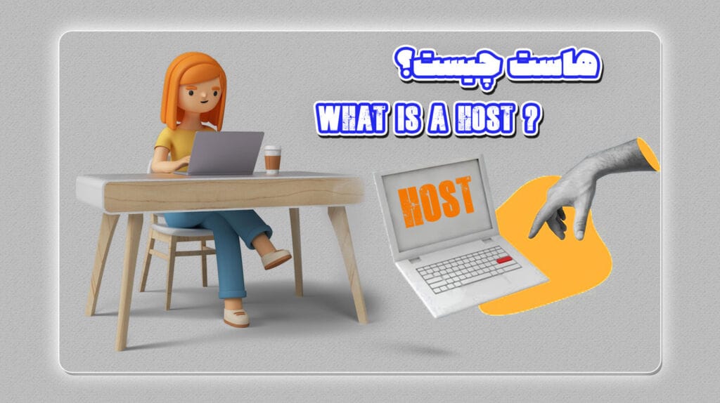 08 cover post 1 | اوج سایت
