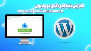 04 cover post 1 | اوج سایت