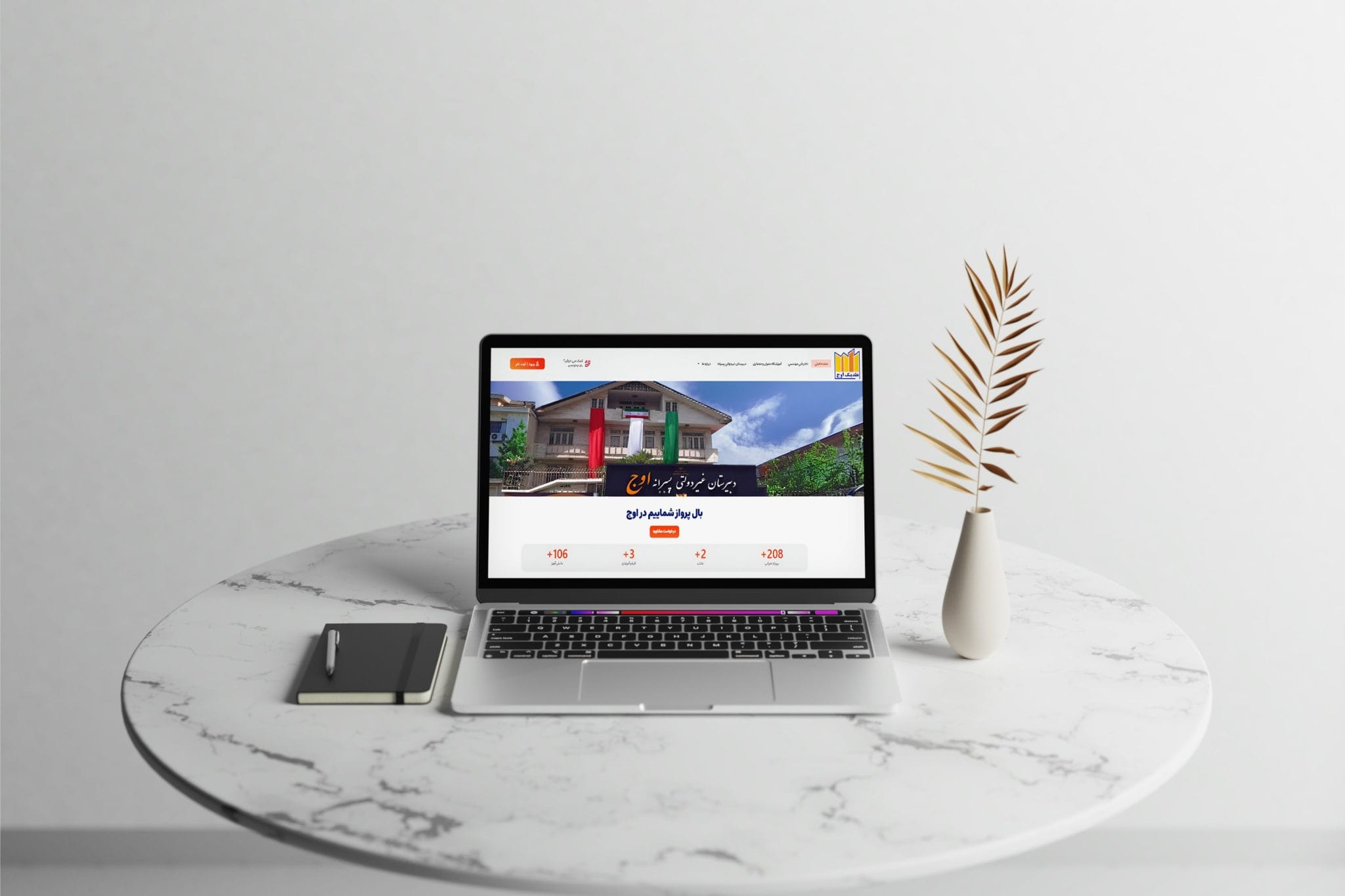 اوج سایت | 1 min 01