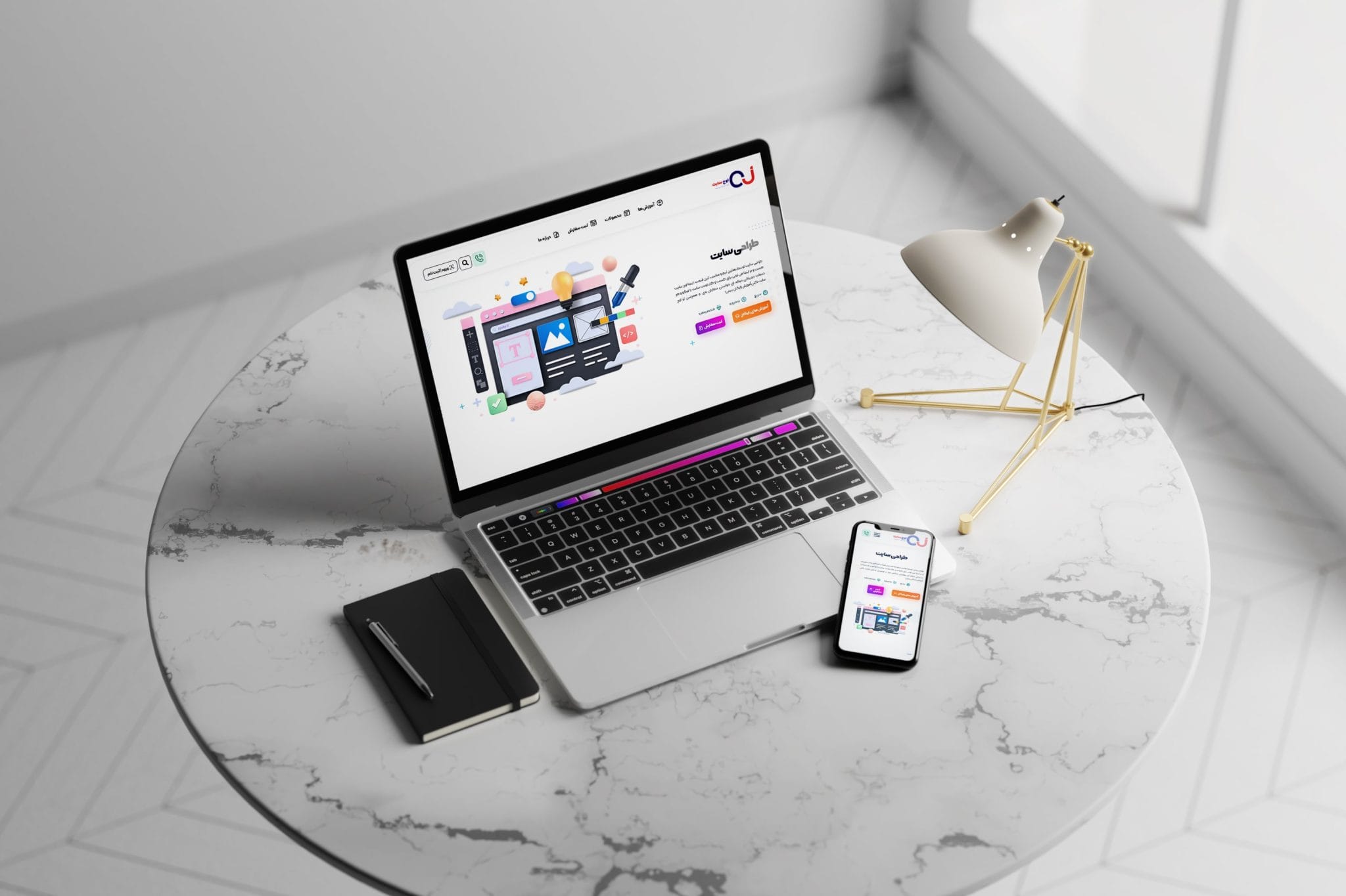 اوج سایت | 2 min 07