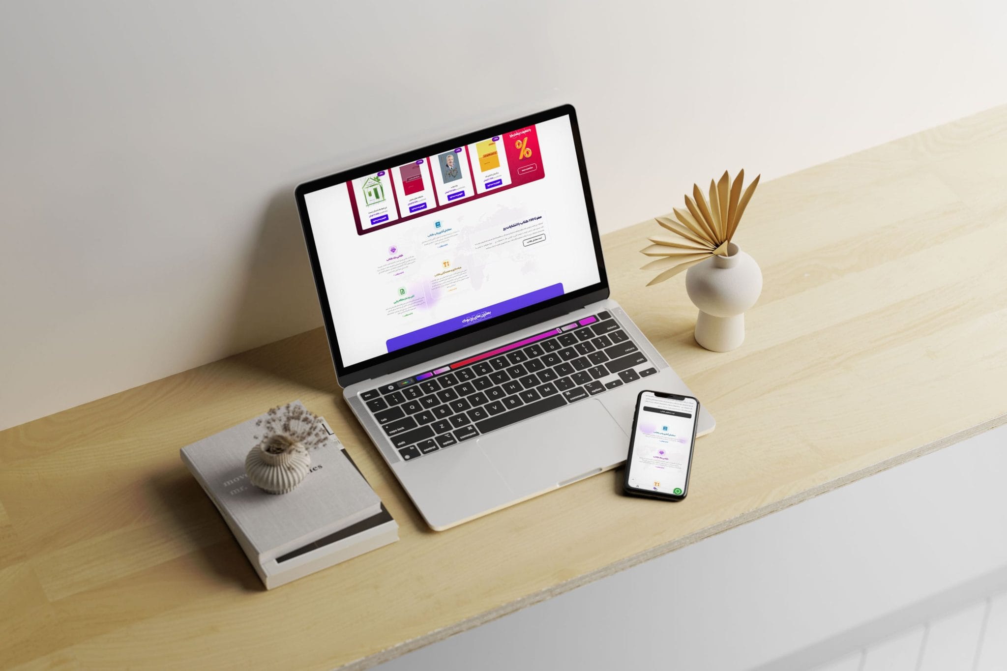 اوج سایت | 3 min 06