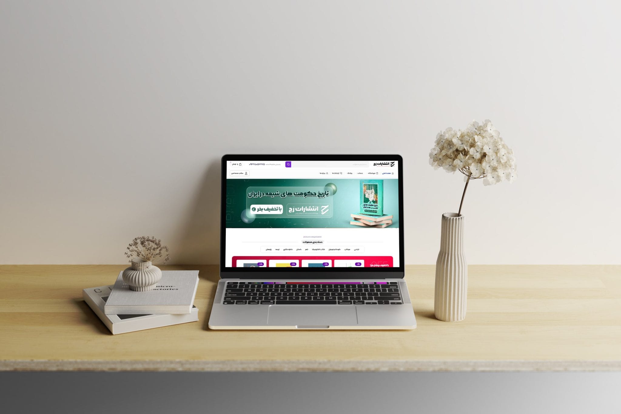 اوج سایت | 4 min 4-min