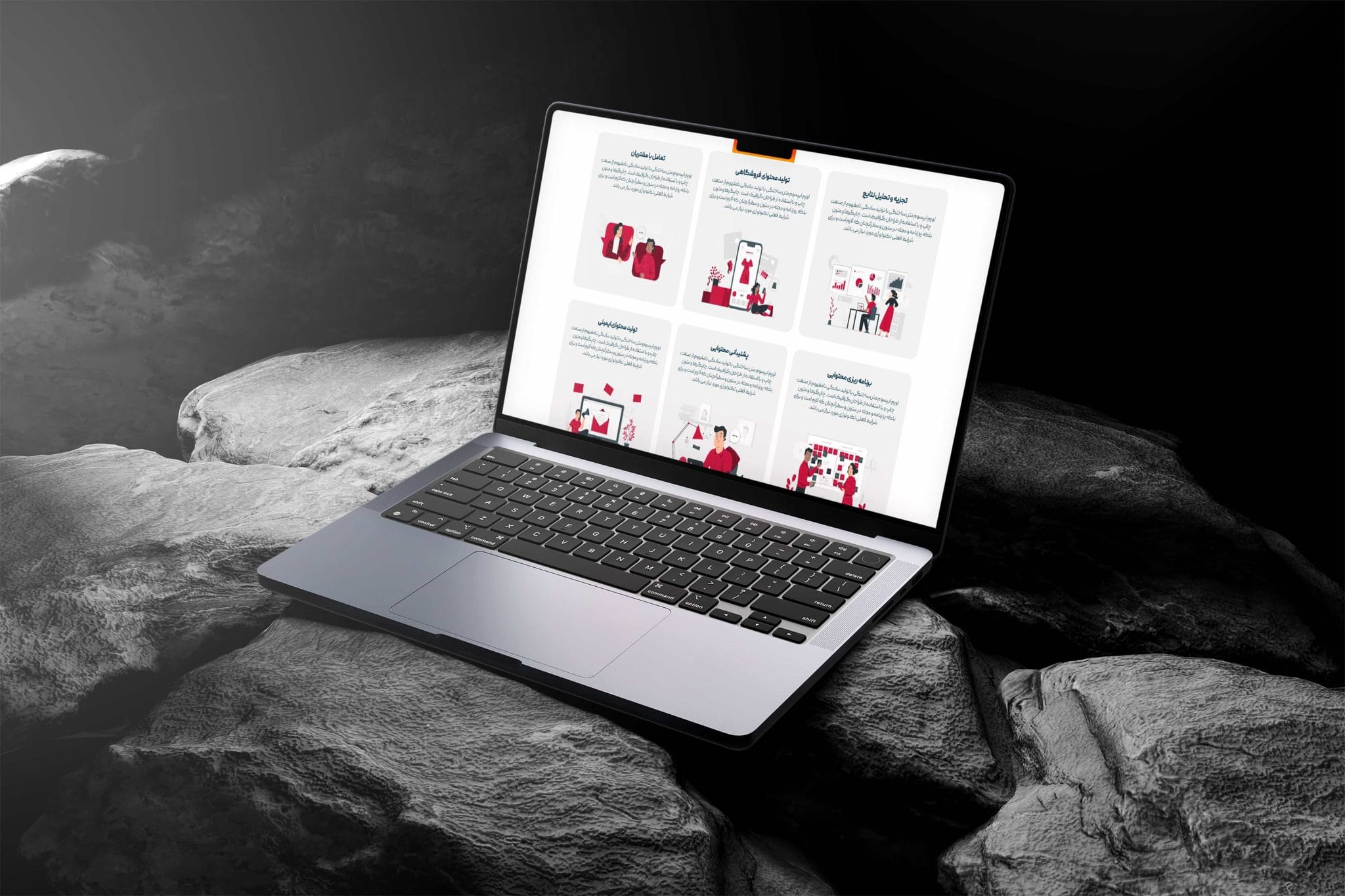 اوج سایت | Laptop Mockup 1 min 04