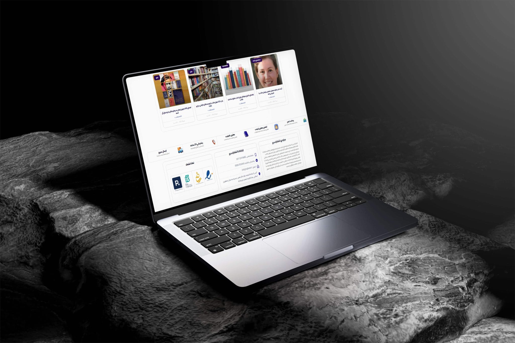 اوج سایت | Laptop Mockup 3 min 03