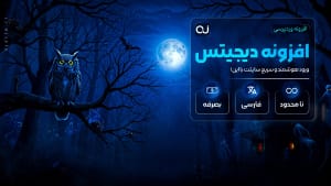 افزونه دیجیتس (Digits)
