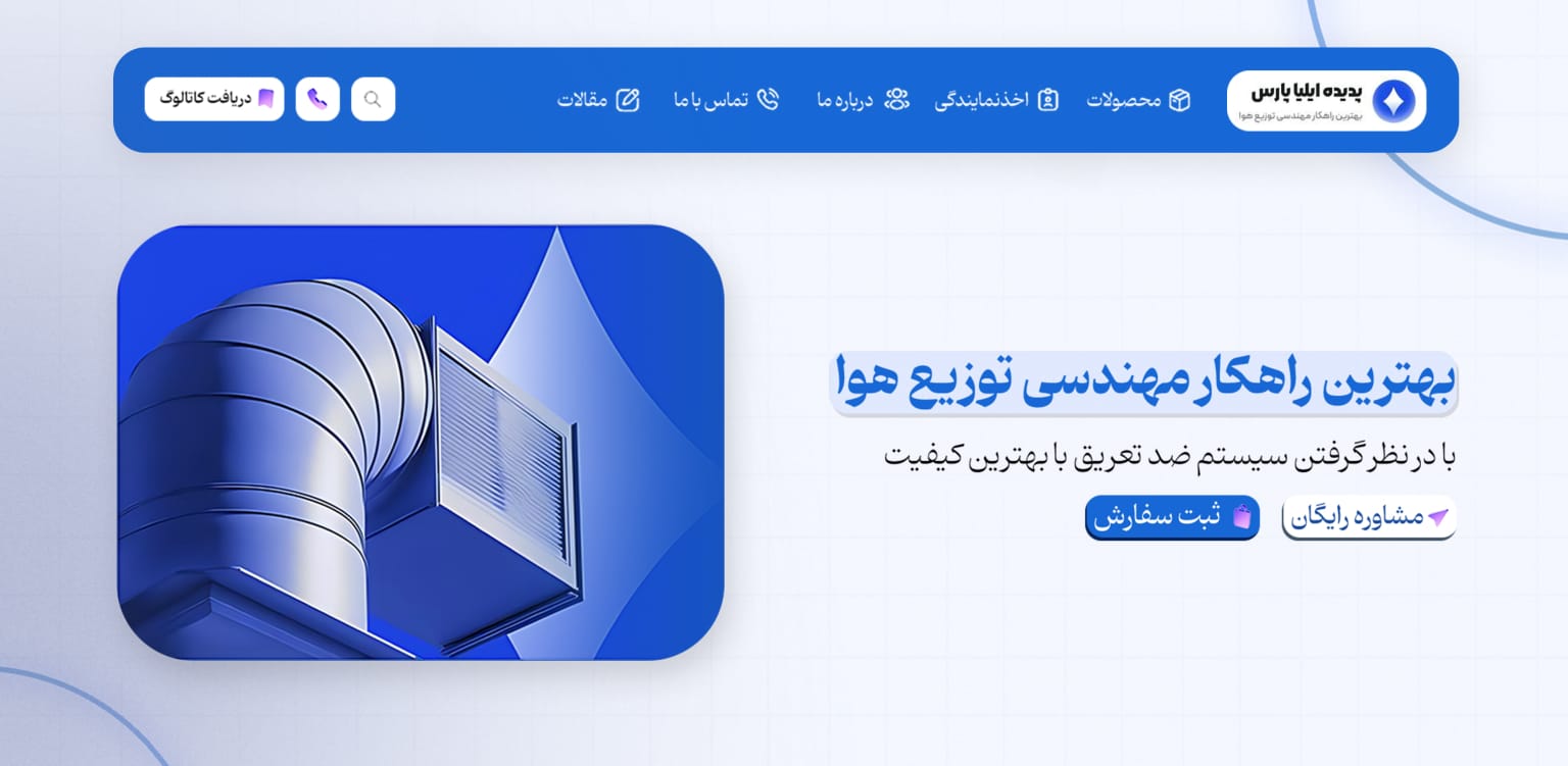 اوج سایت | Untitled 1 ui