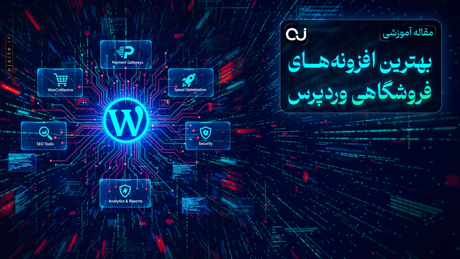 بهترین افزونه‌های فروشگاهی وردپرس