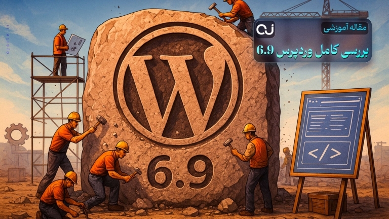 اوج سایت | 22 Recovered min بررسی کامل وردپرس 6.9